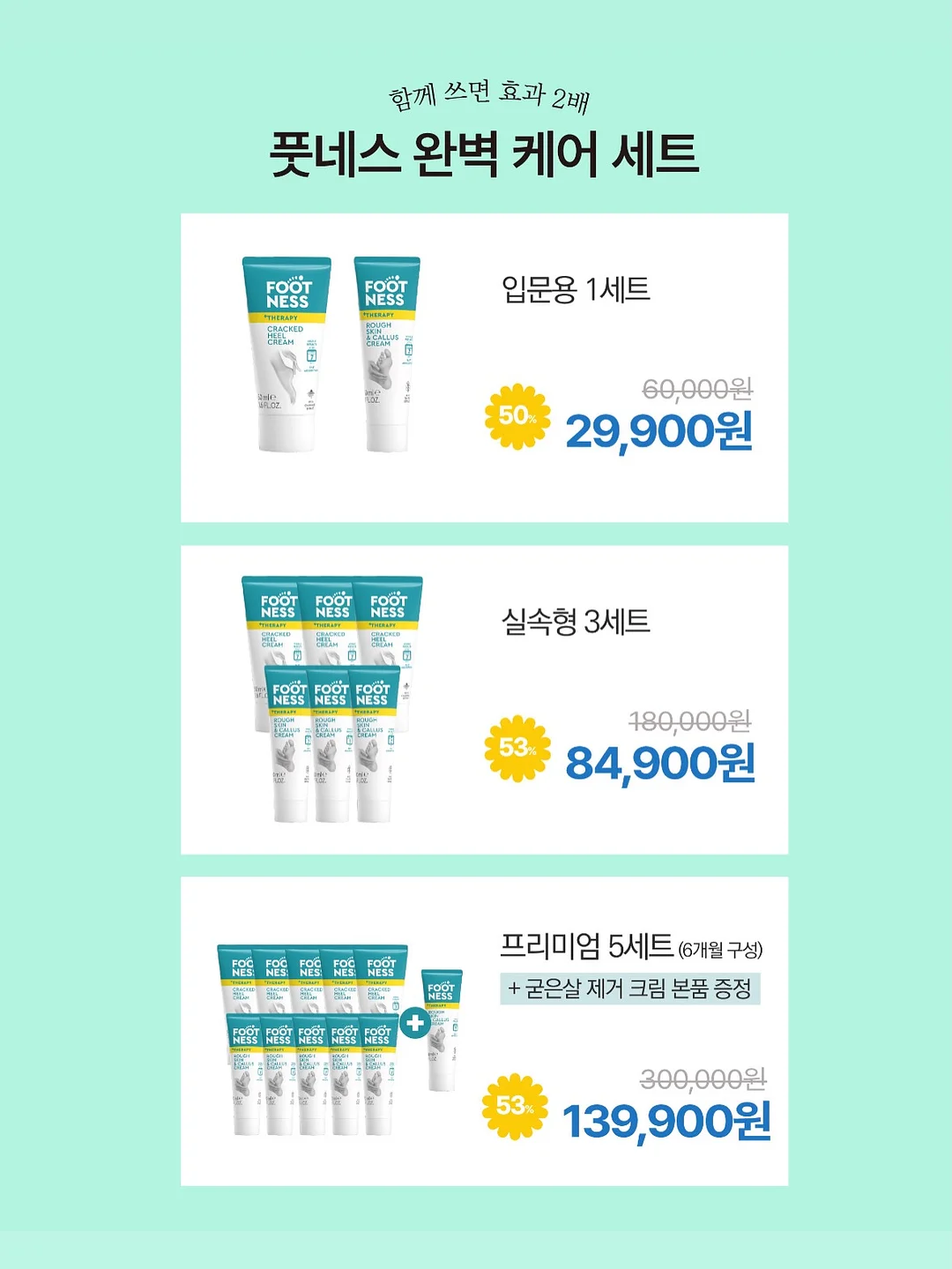 팽이버섯 치킨 14