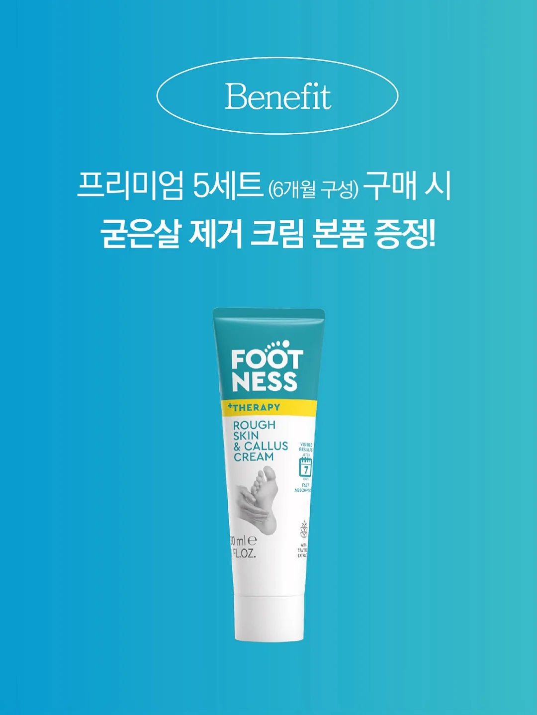 팽이버섯 치킨 15