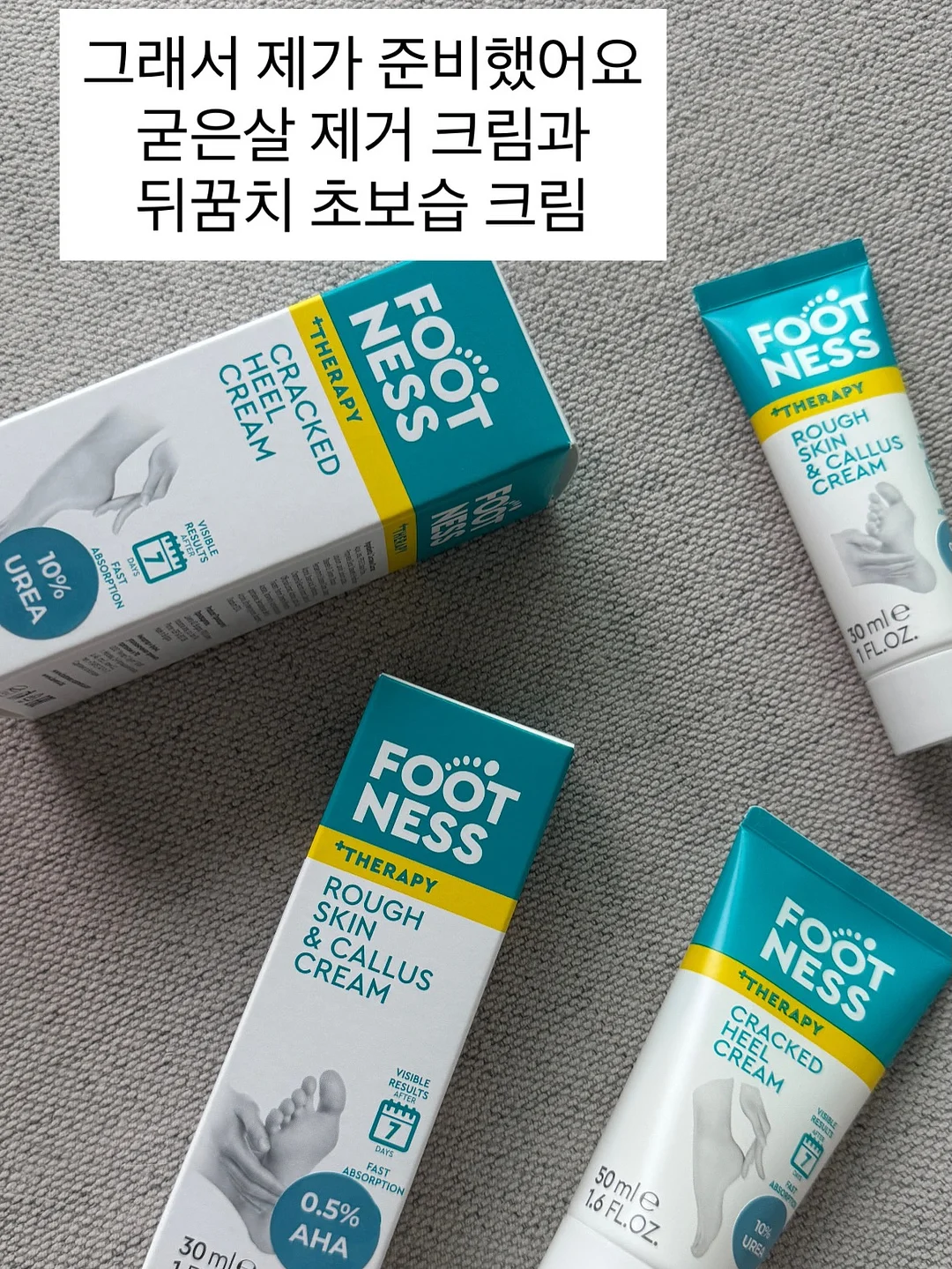 팽이버섯 치킨 5