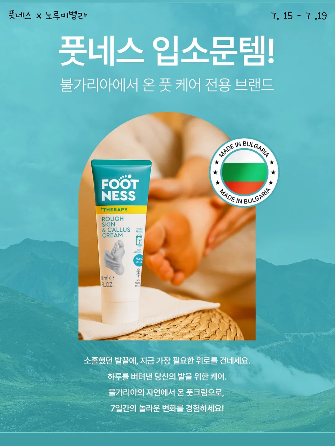 팽이버섯 치킨 9
