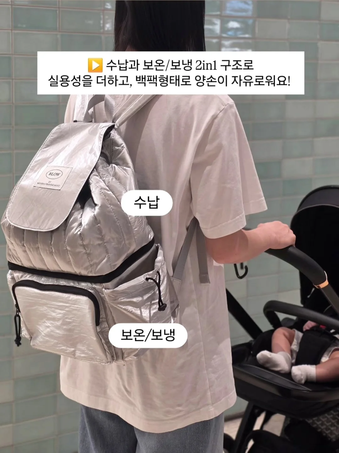 보니토 시스루셔츠 3