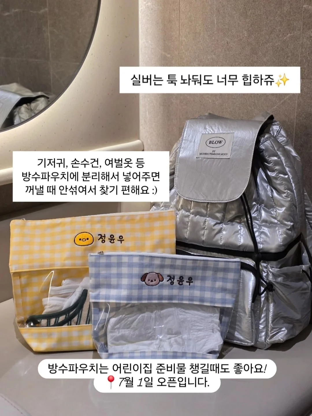 보니토 시스루셔츠 7