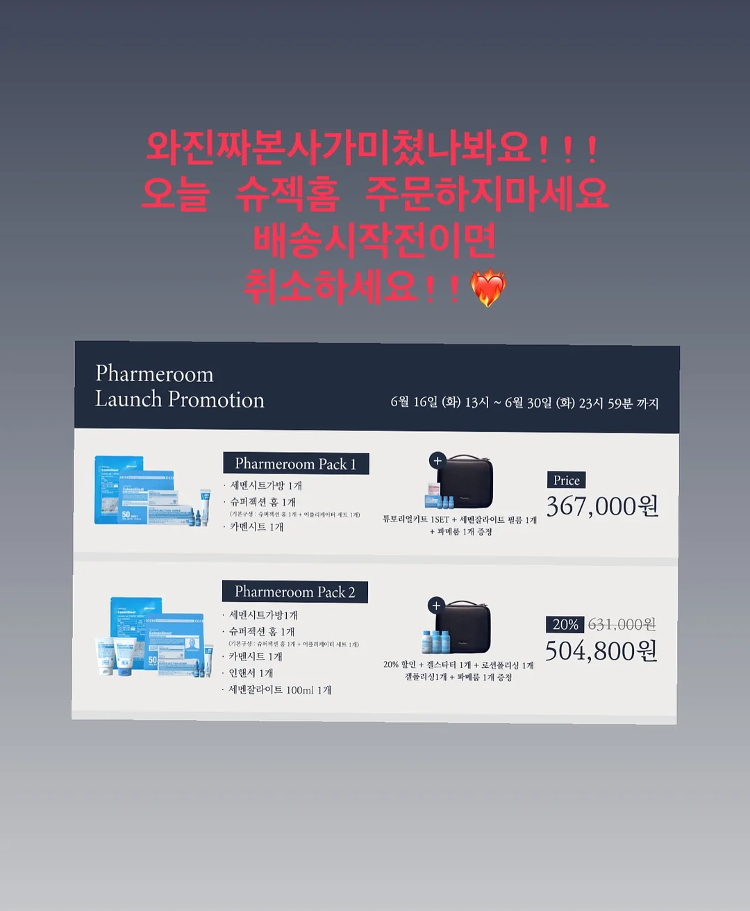 펍 시원한 썸머드레스 1