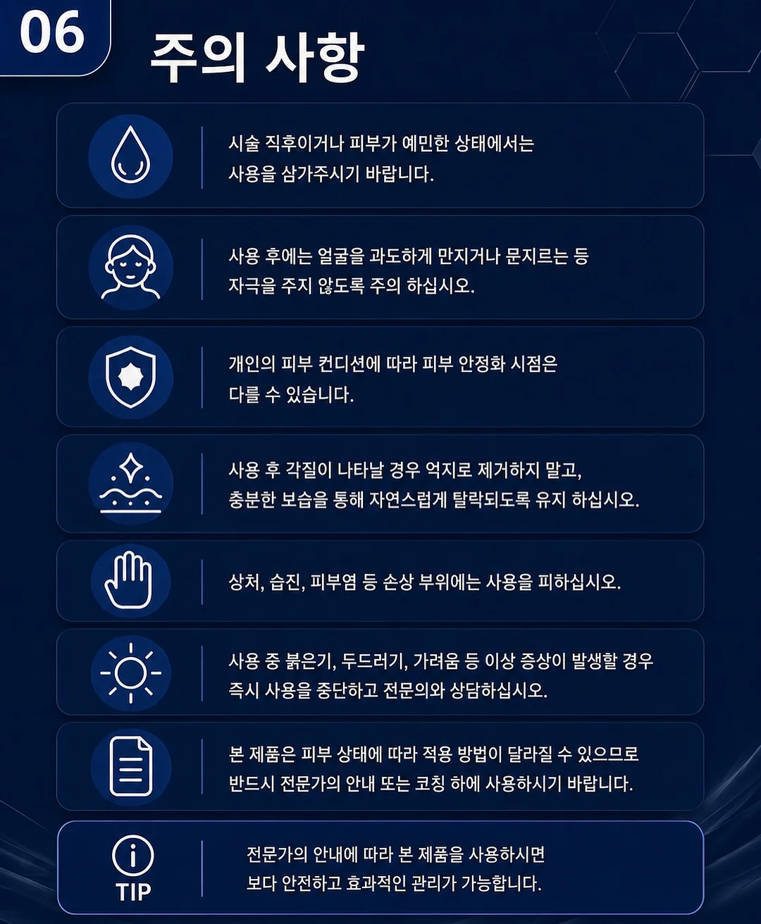 펍 시원한 썸머드레스 16