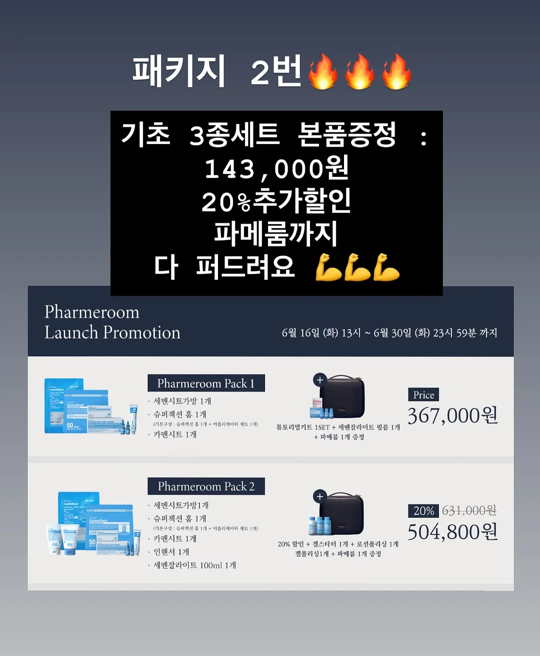 펍 시원한 썸머드레스 2