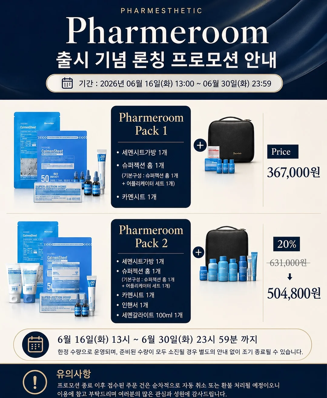 펍 시원한 썸머드레스 3