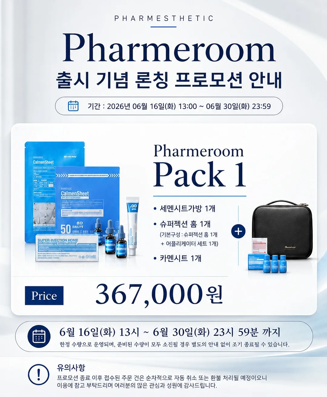 펍 시원한 썸머드레스 4