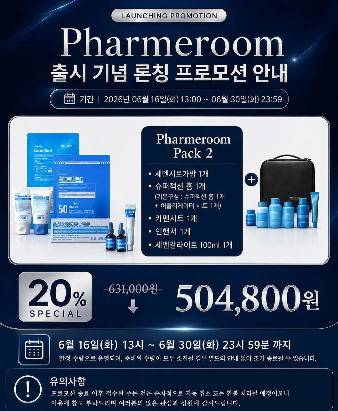 펍 시원한 썸머드레스 5