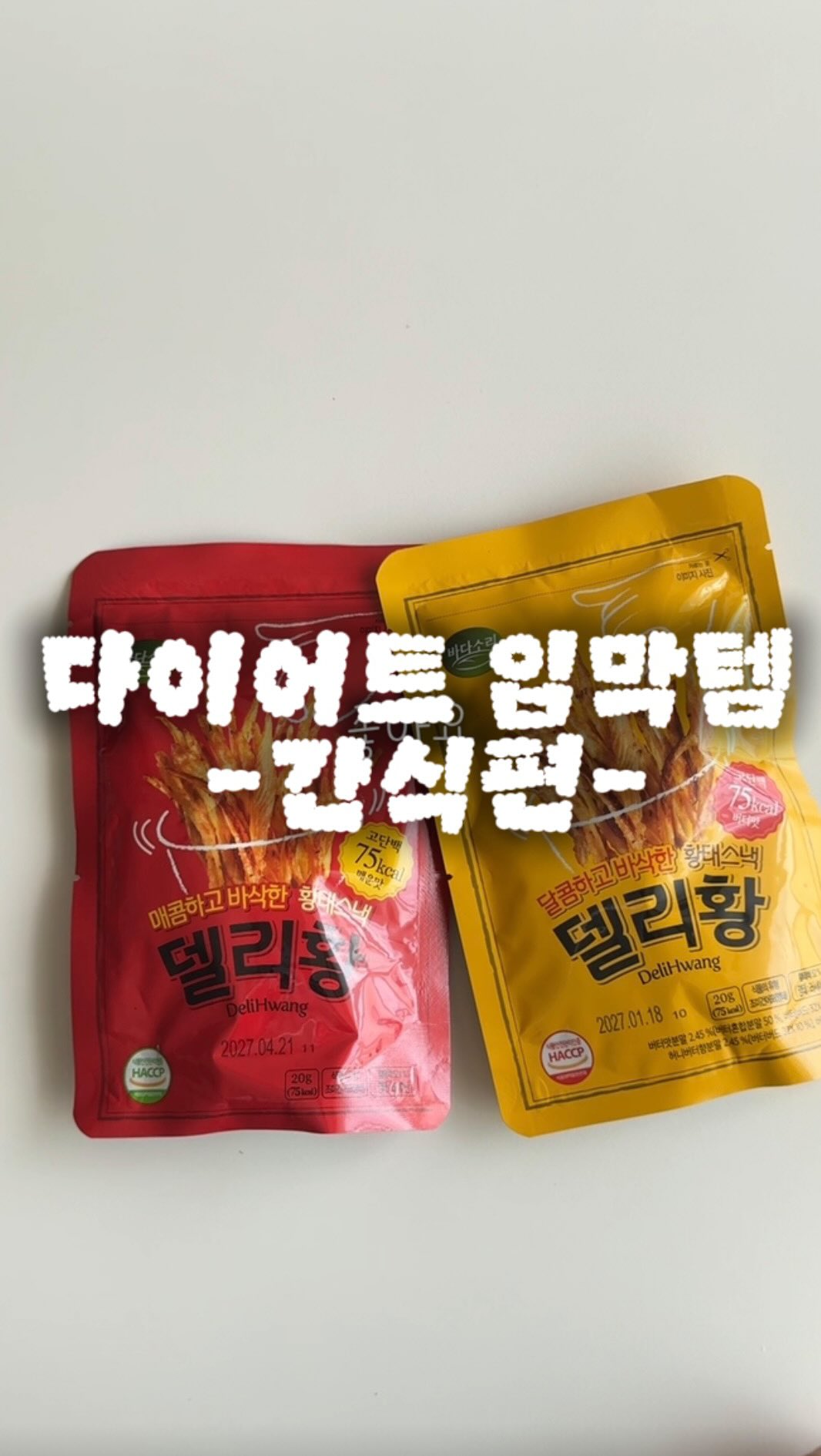 포근히 잠든 시간 스티커