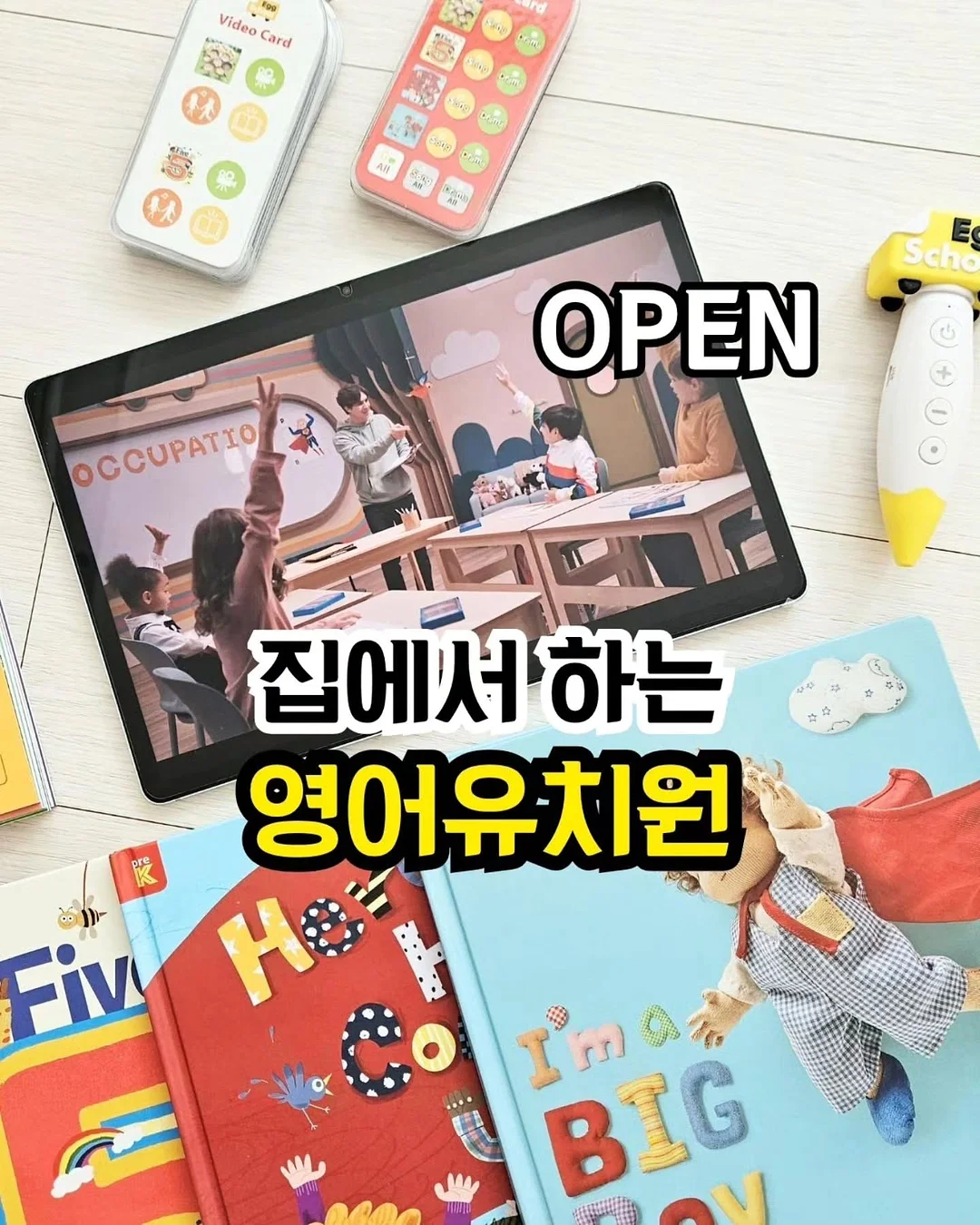 안전용품 1