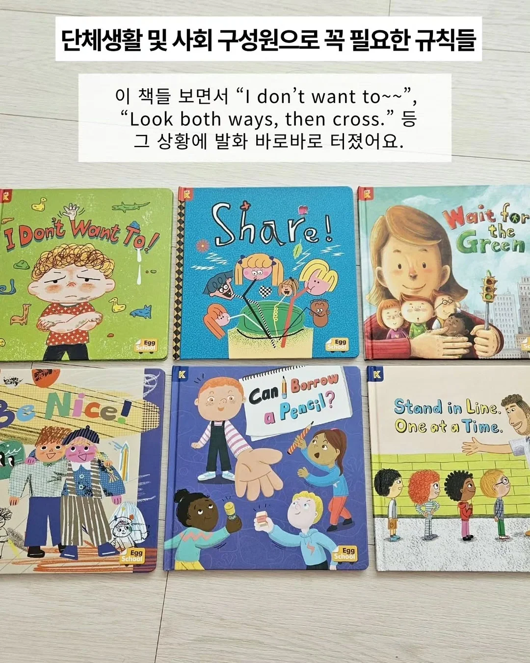 안전용품 13