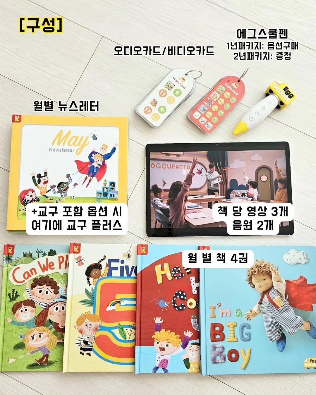 안전용품 5