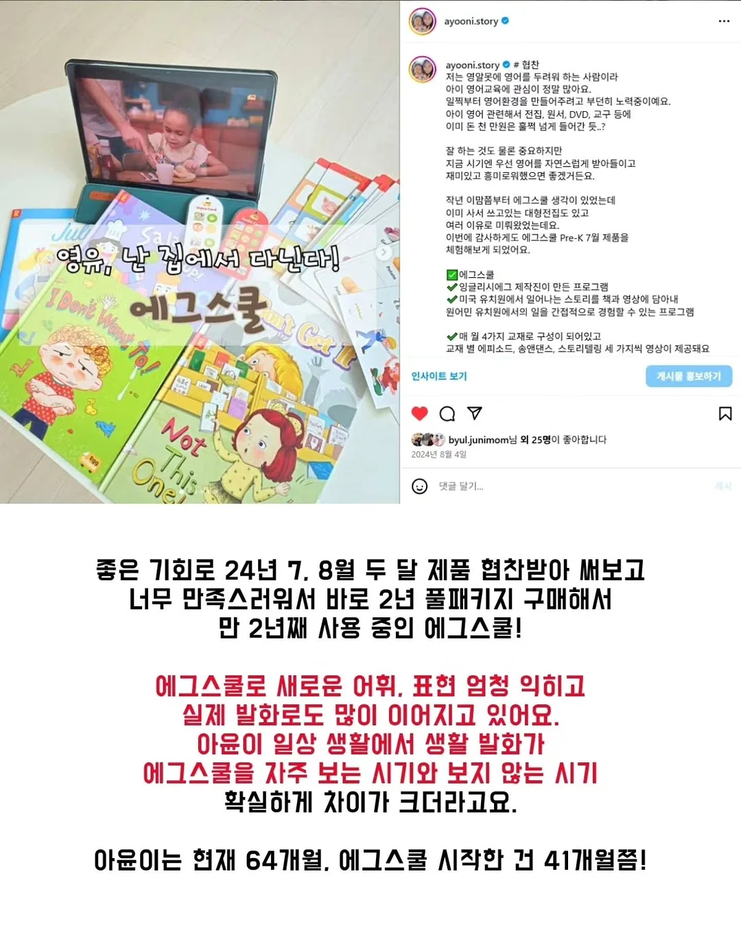 안전용품 7