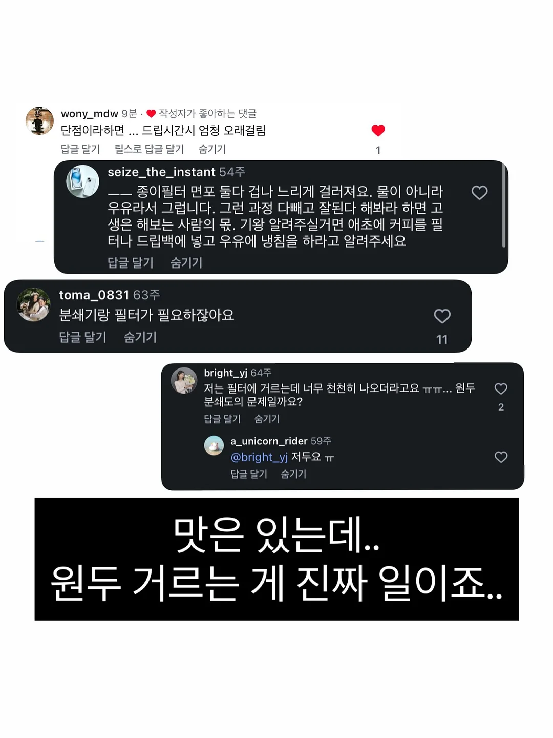 그리니팅 스무디 + 레몬즙 2