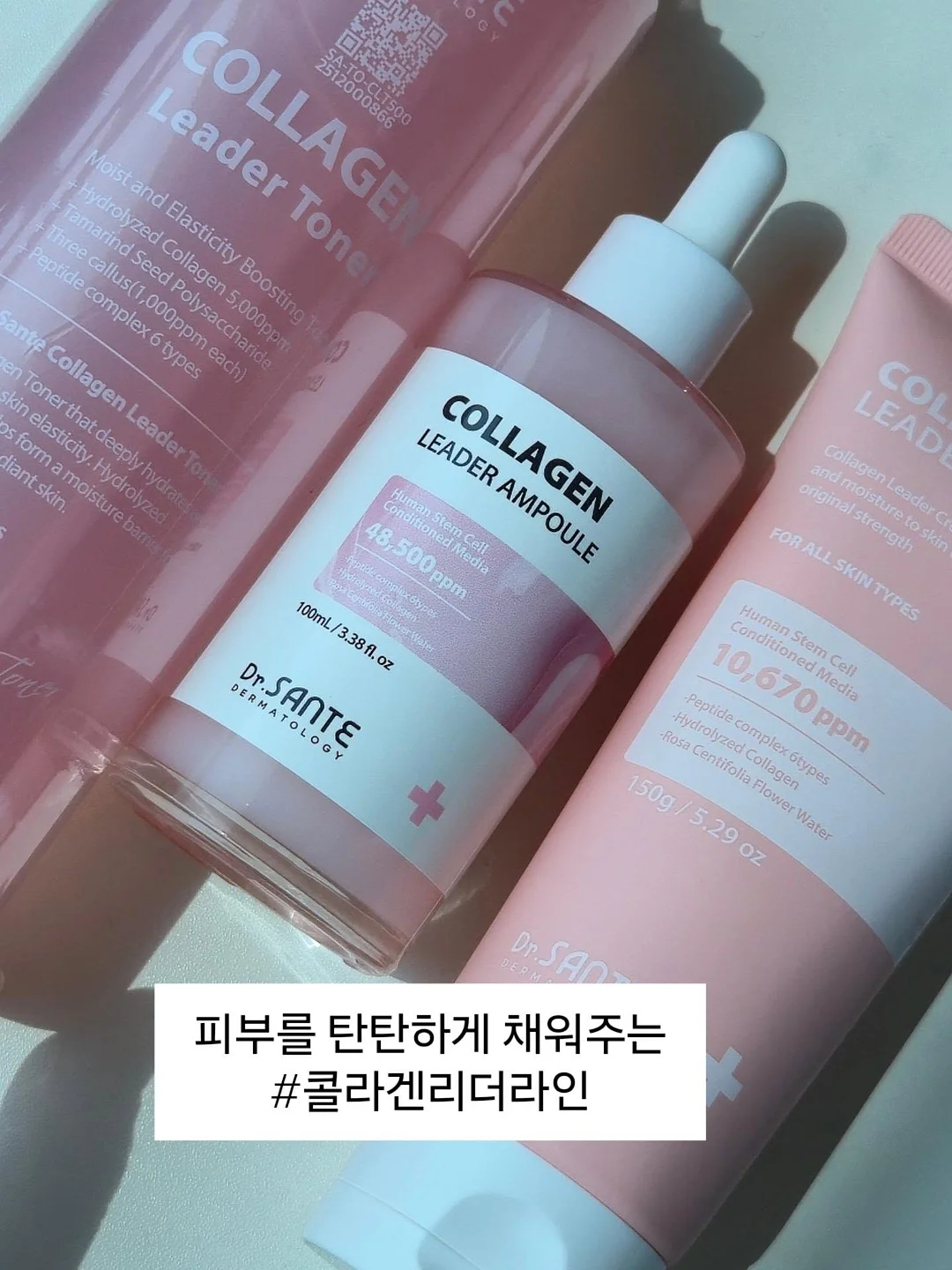 셀프 케어 1