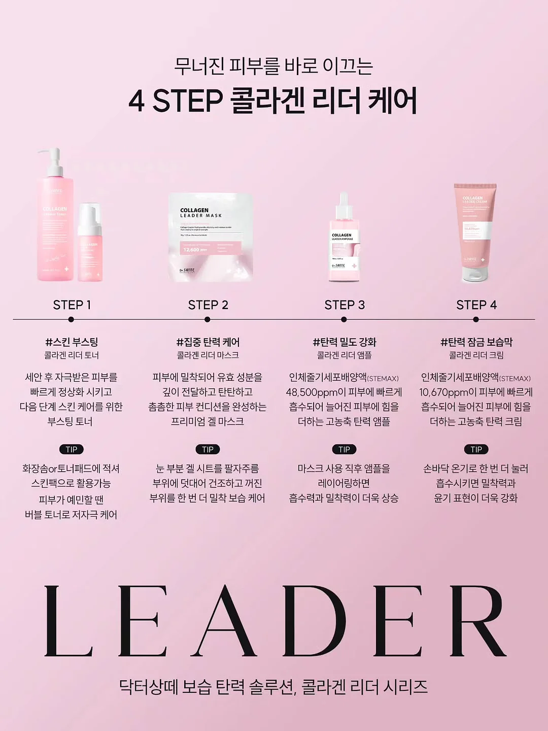 셀프 케어 9