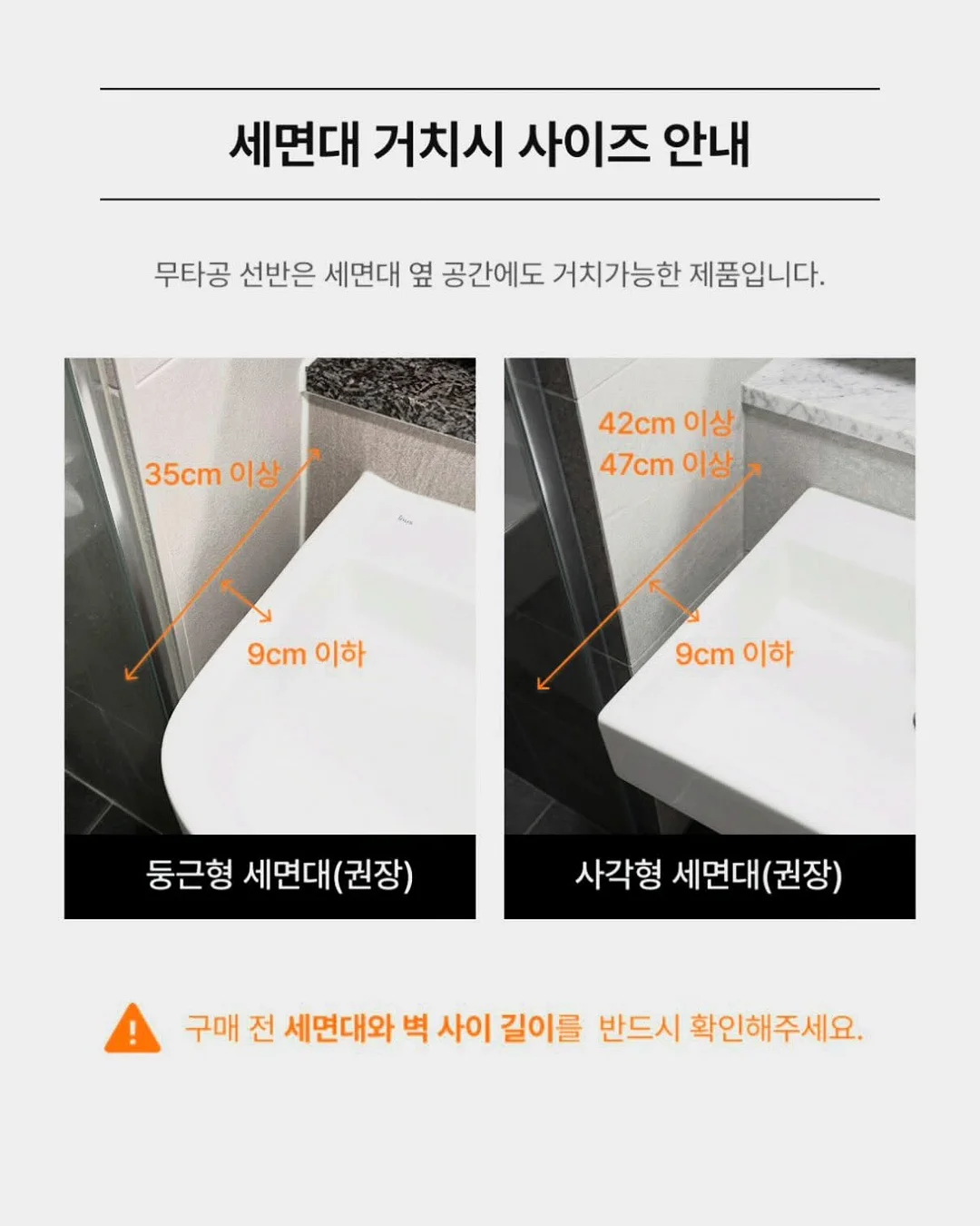 프리미엄 생체리 8