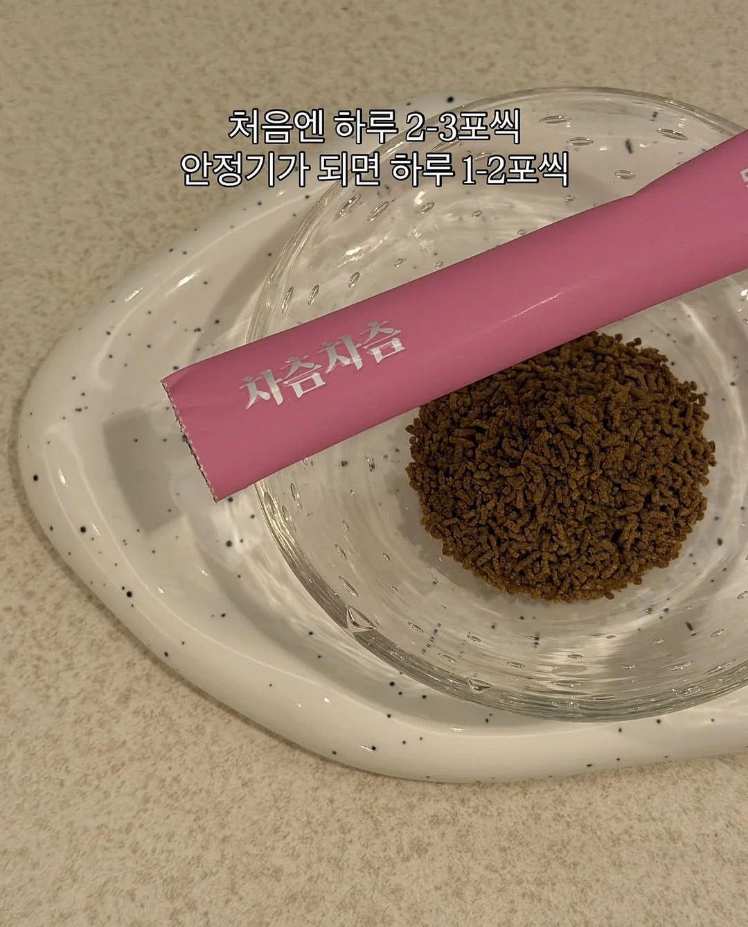 엘리쌤의 넛지영어 시즌1: 일상편 1