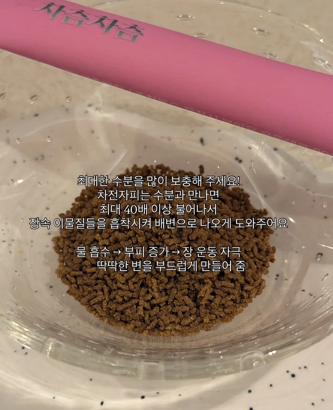 엘리쌤의 넛지영어 시즌1: 일상편 2