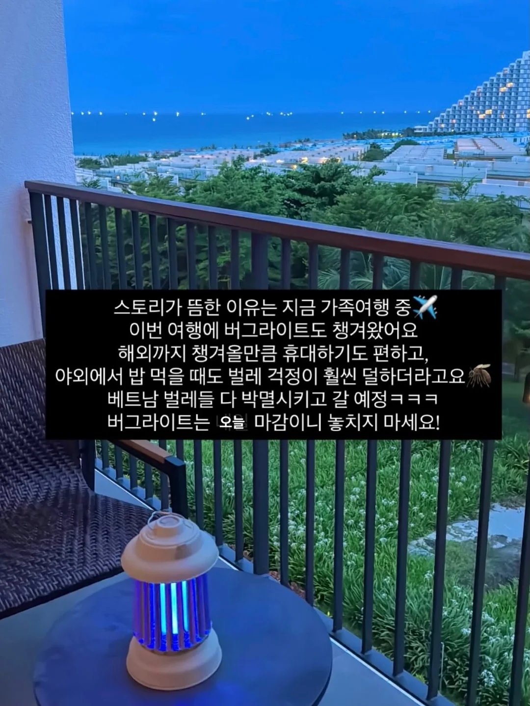 vidivici 글로우오 리퀴드 블러쉬 베어모카, vdl 치크 스테인 리퀴드 블러셔 07 코코아무스, mocres 이지 스터닝 틴티드 립오일 03 뉴트 비스코티 2