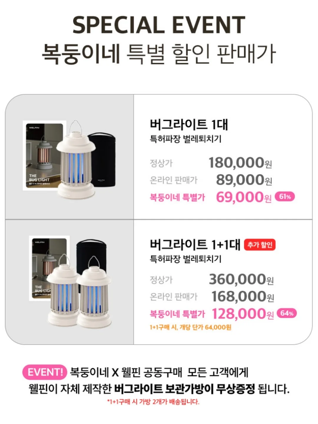 vidivici 글로우오 리퀴드 블러쉬 베어모카, vdl 치크 스테인 리퀴드 블러셔 07 코코아무스, mocres 이지 스터닝 틴티드 립오일 03 뉴트 비스코티 10