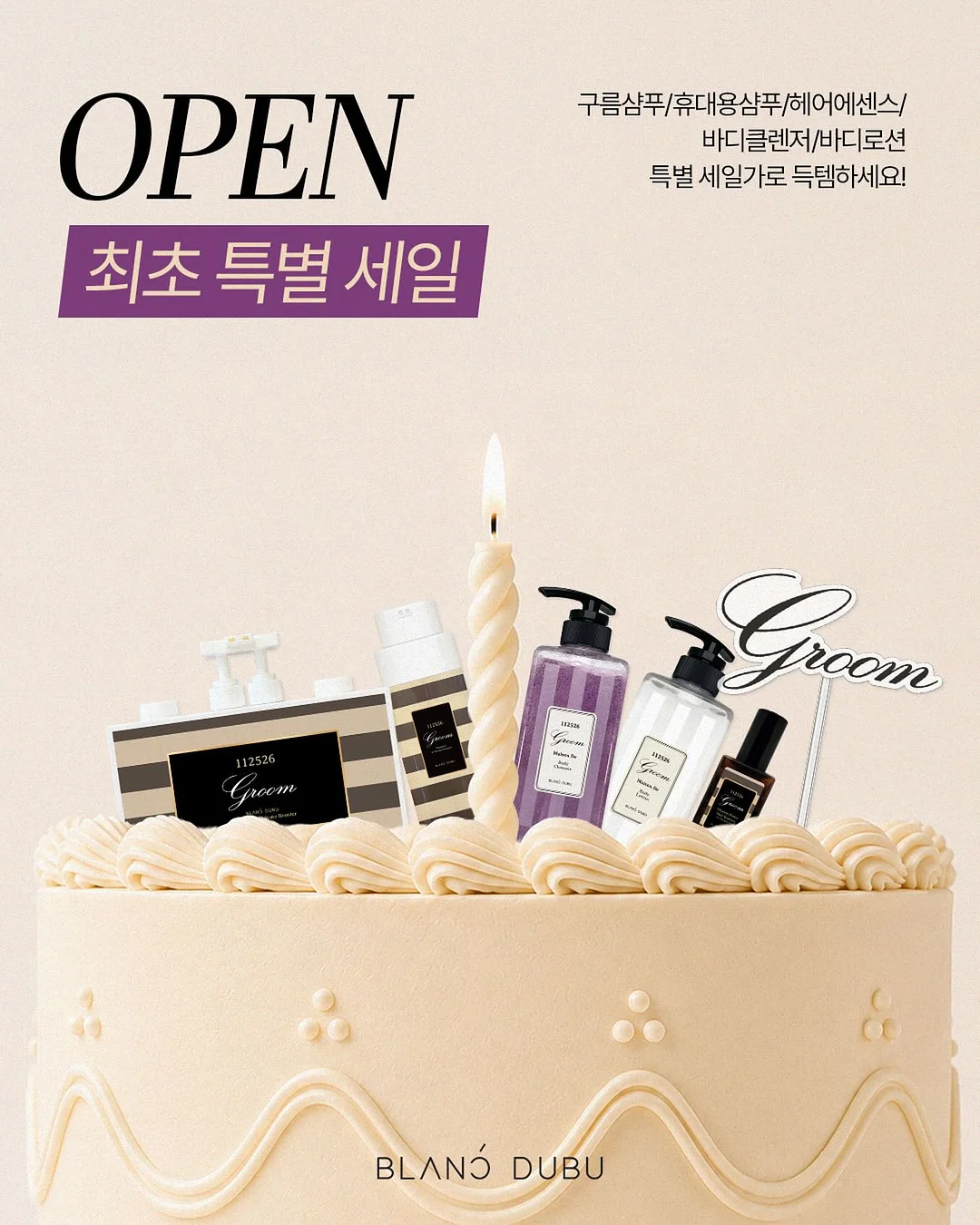 엘리자벳펌