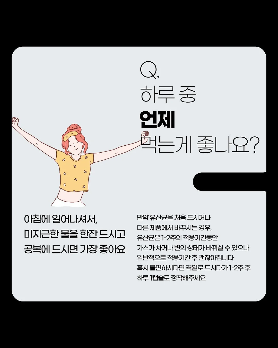 쉬인 여행룩 3