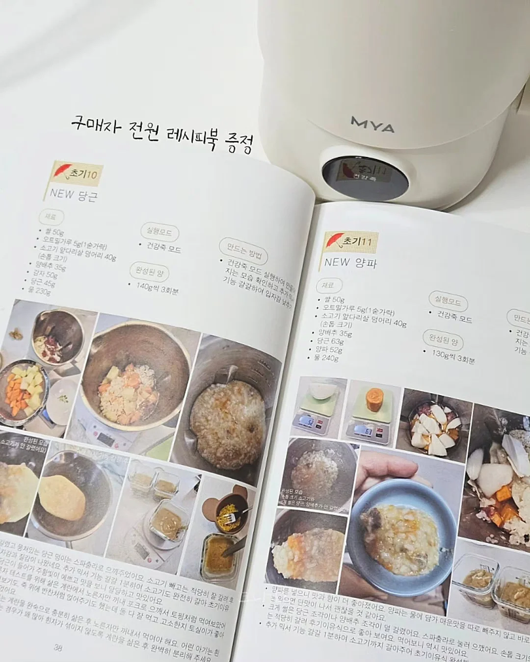 마이리틀카 10