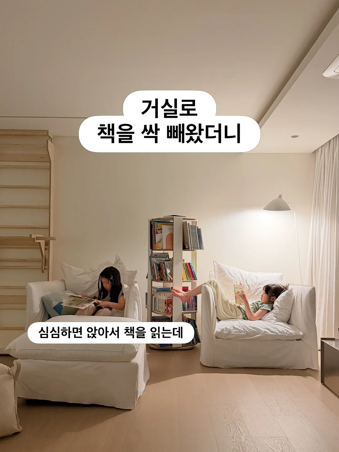 우드 조리도구, 요거트볼 1