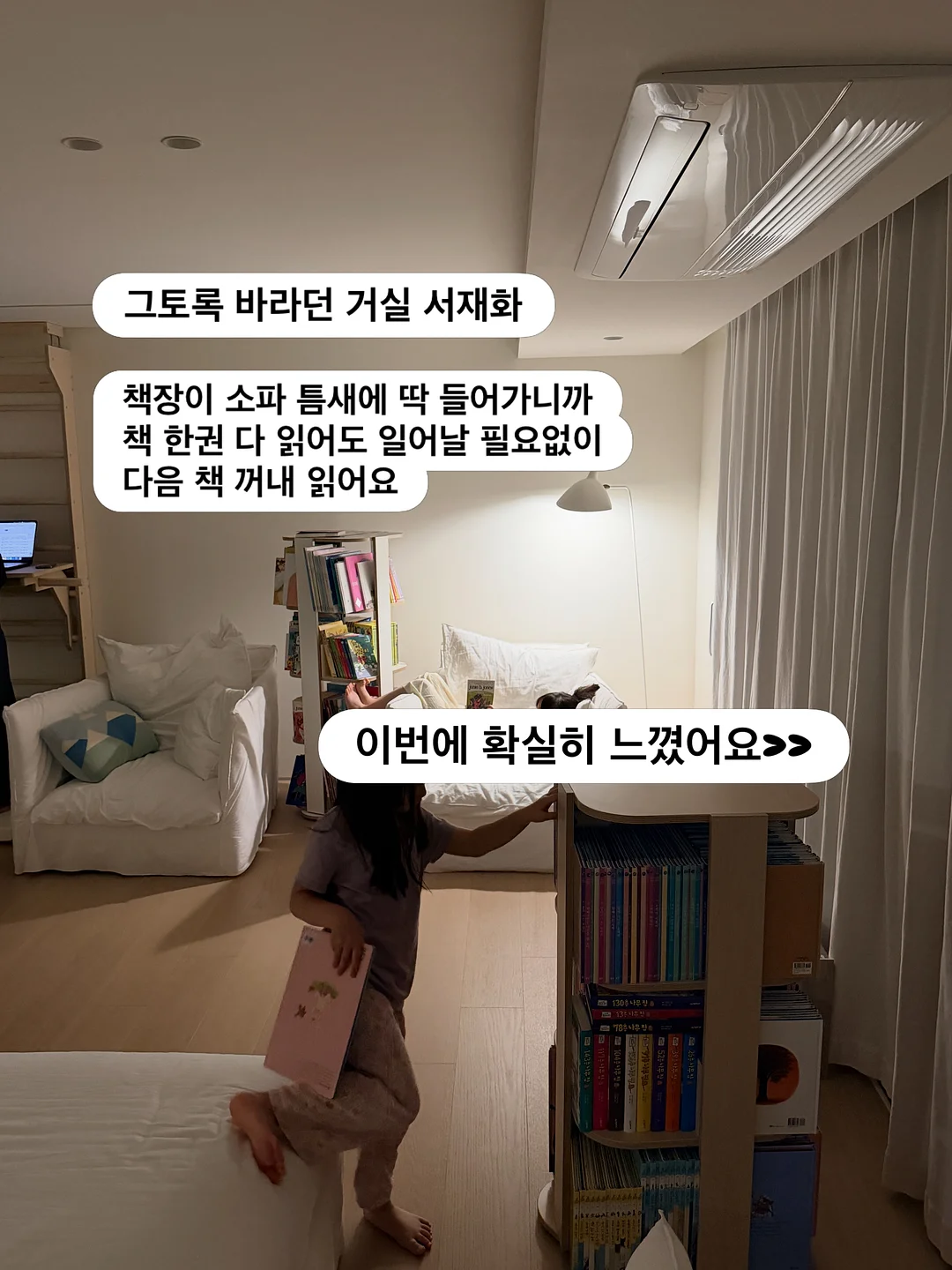 우드 조리도구, 요거트볼 2