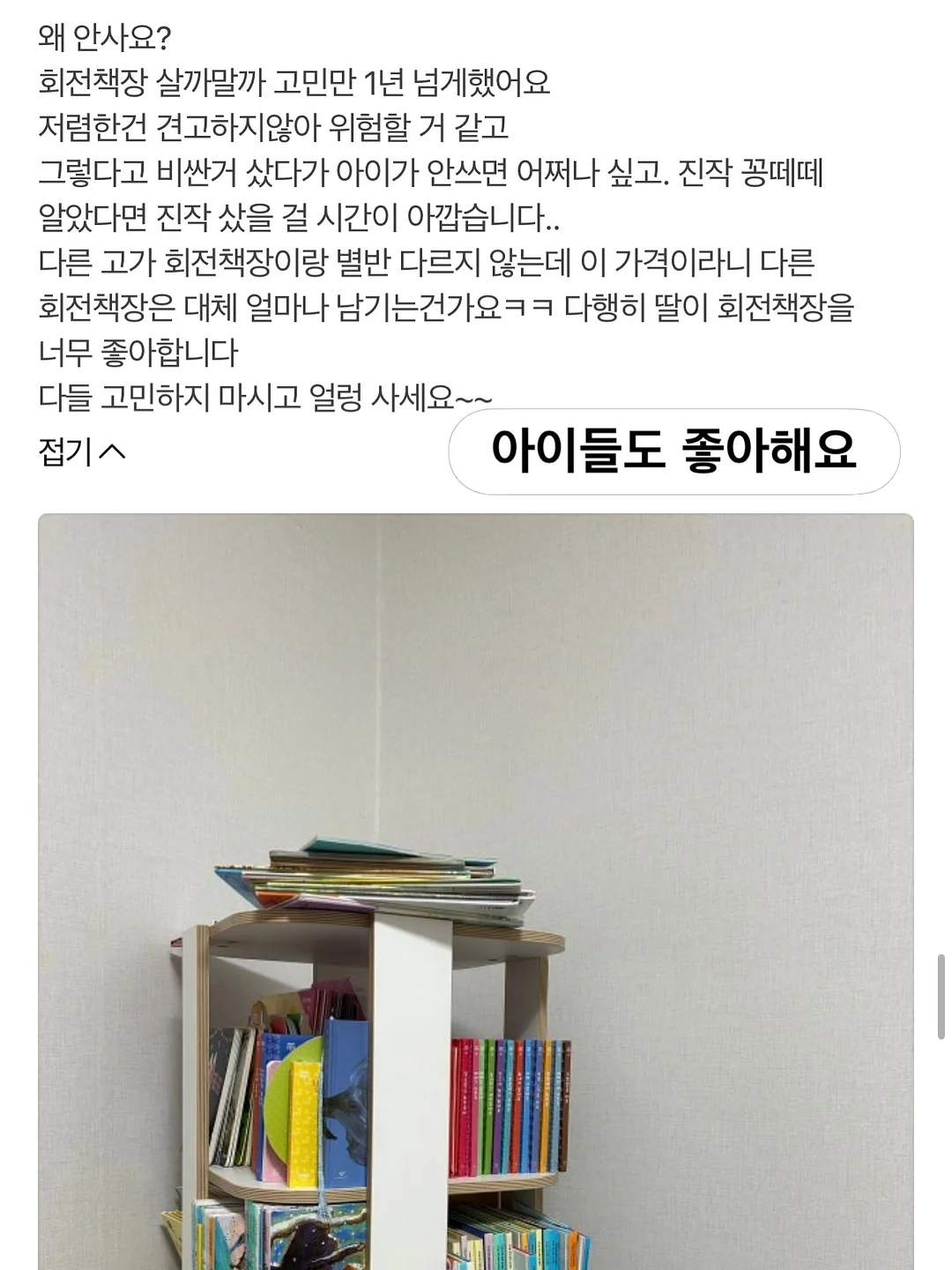 우드 조리도구, 요거트볼 5