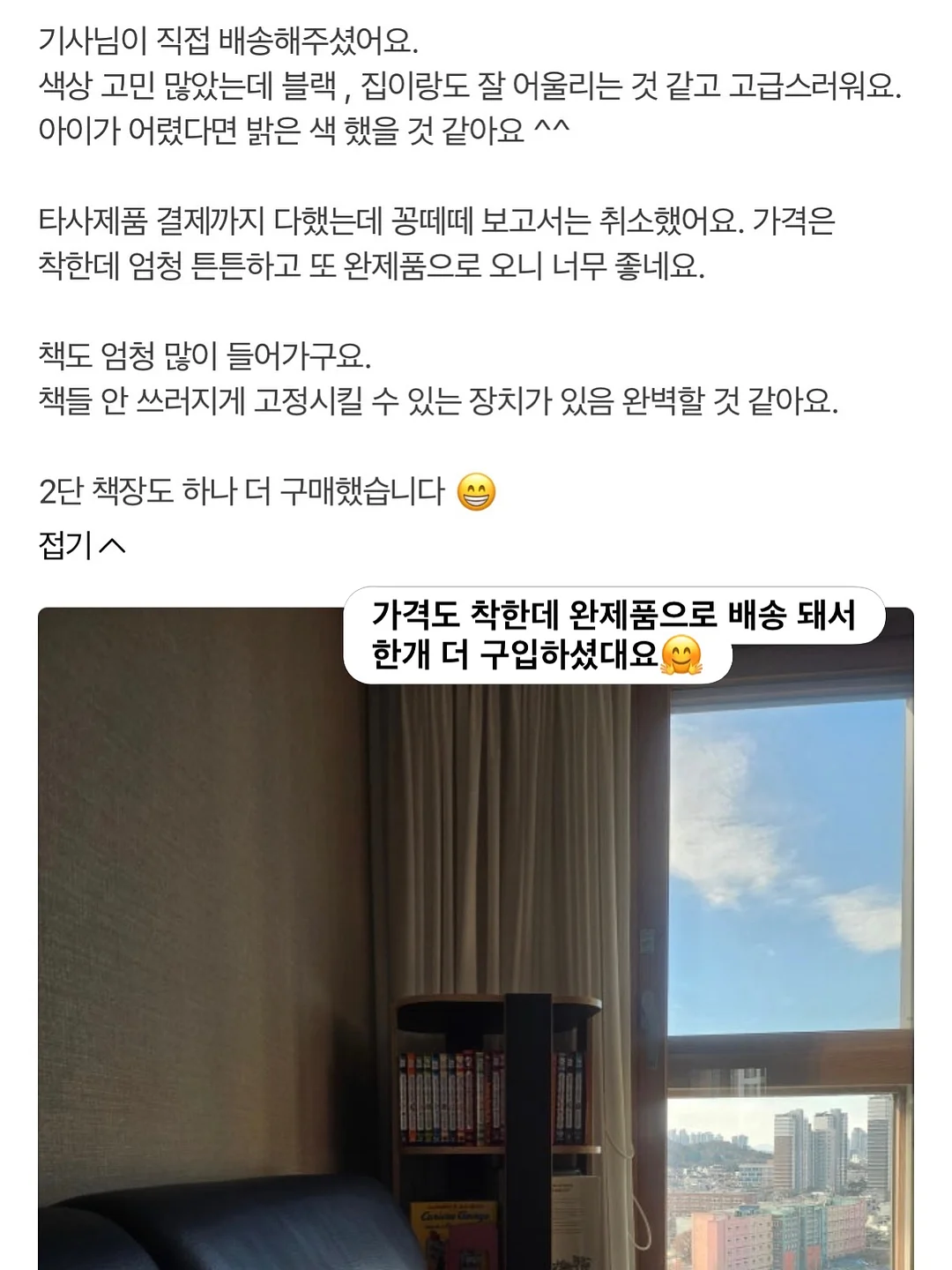 우드 조리도구, 요거트볼 6