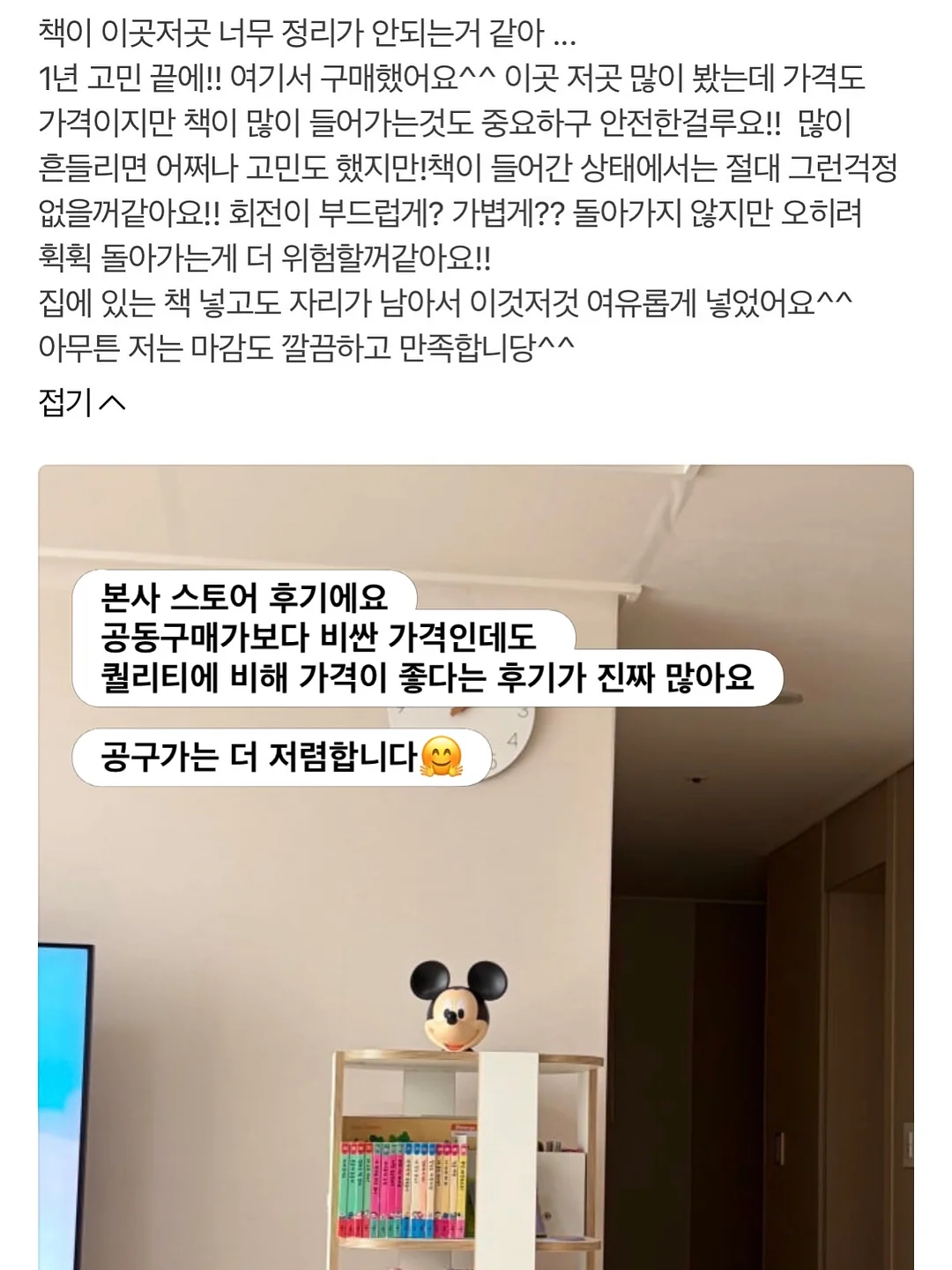 우드 조리도구, 요거트볼 7