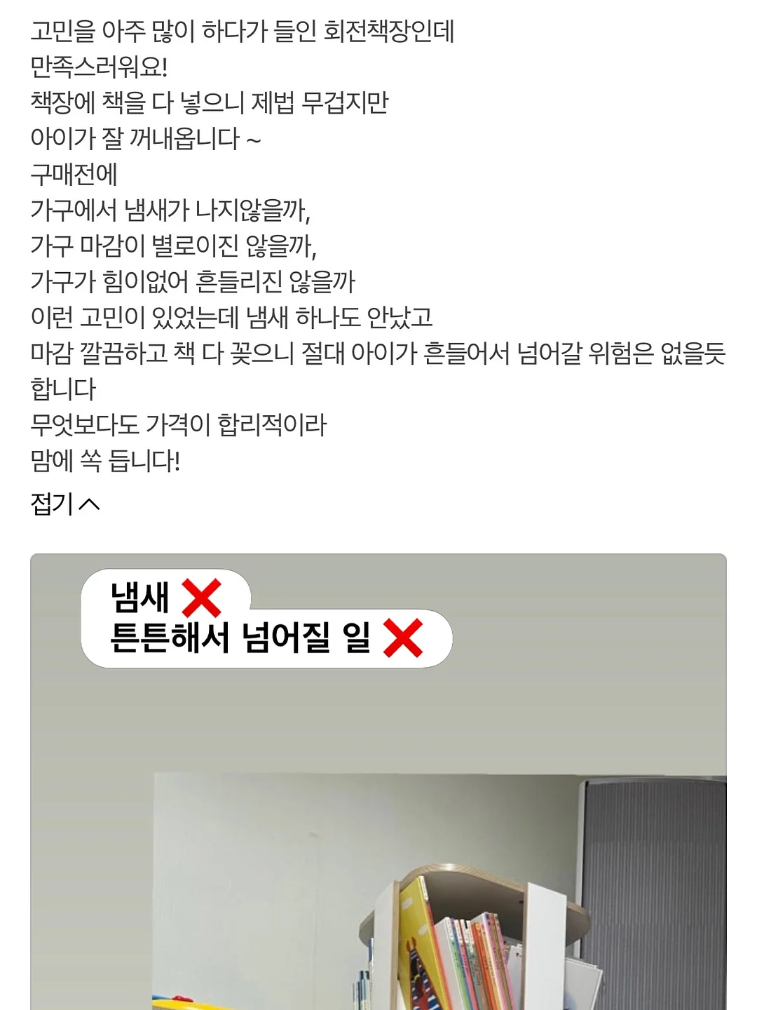 우드 조리도구, 요거트볼 8