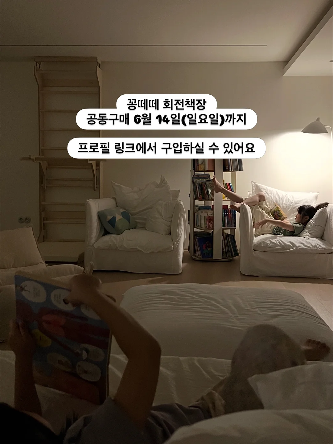 우드 조리도구, 요거트볼 9