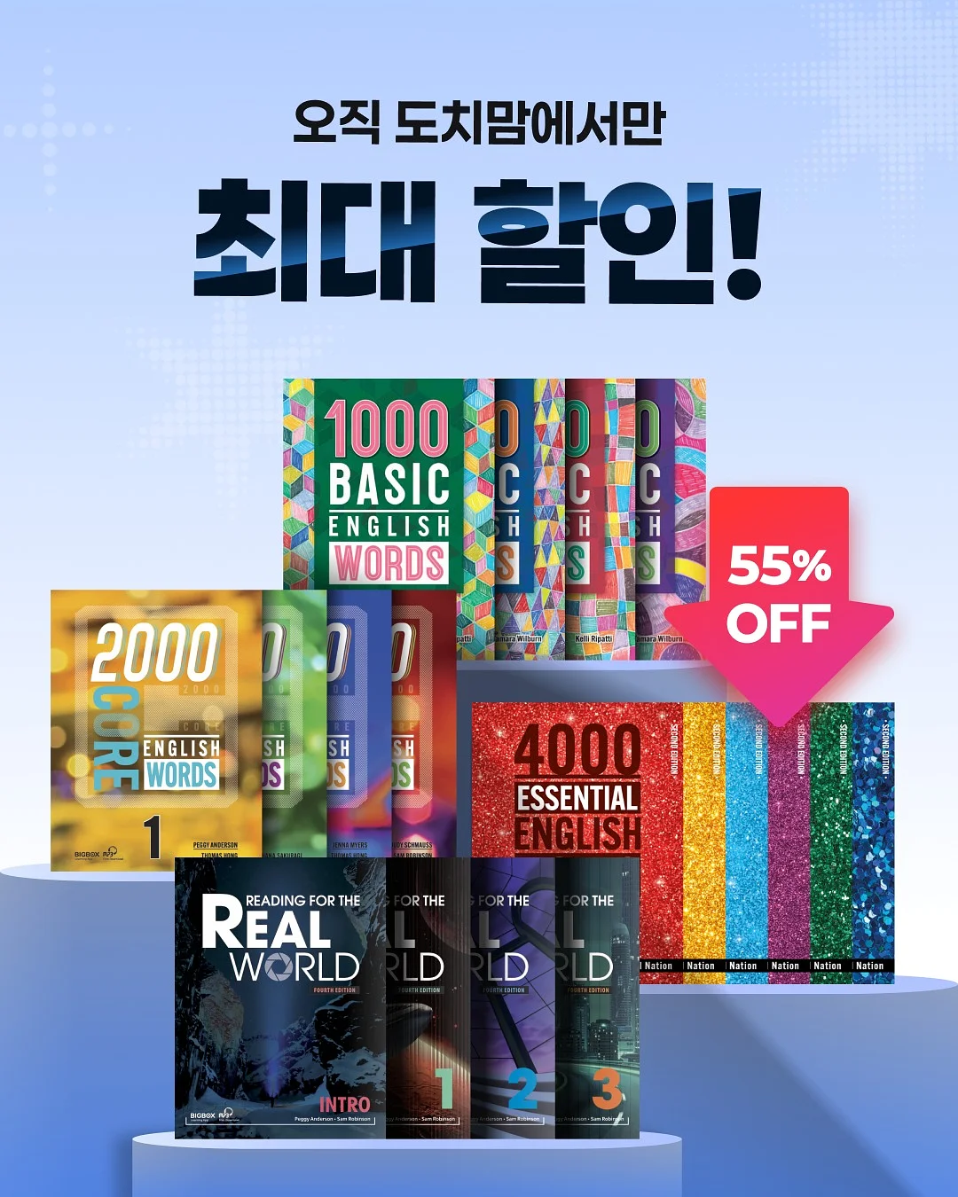 레브 입술교정 시술 1