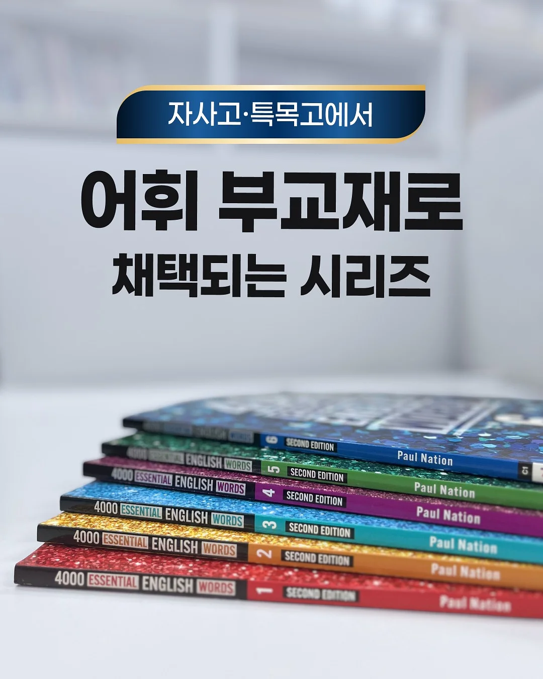 레브 입술교정 시술 3