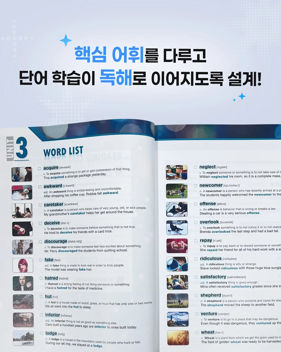 레브 입술교정 시술 4