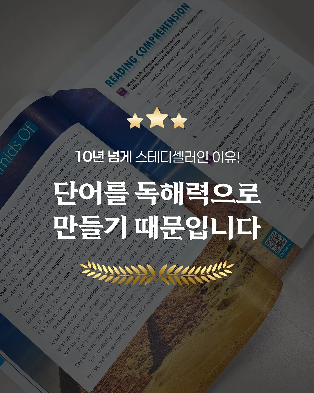 레브 입술교정 시술 8