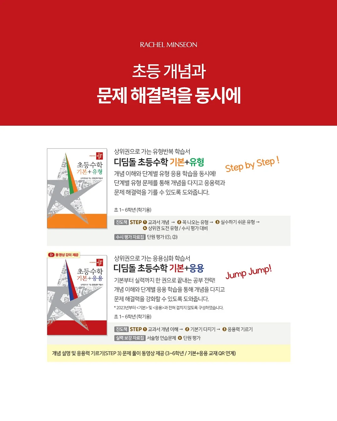 기본 김밥 4