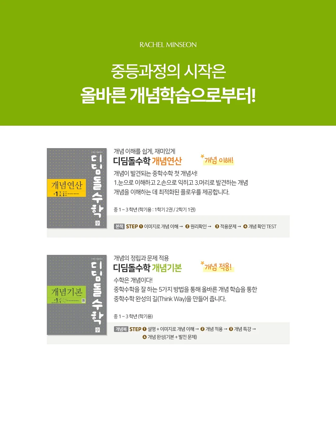 기본 김밥 8