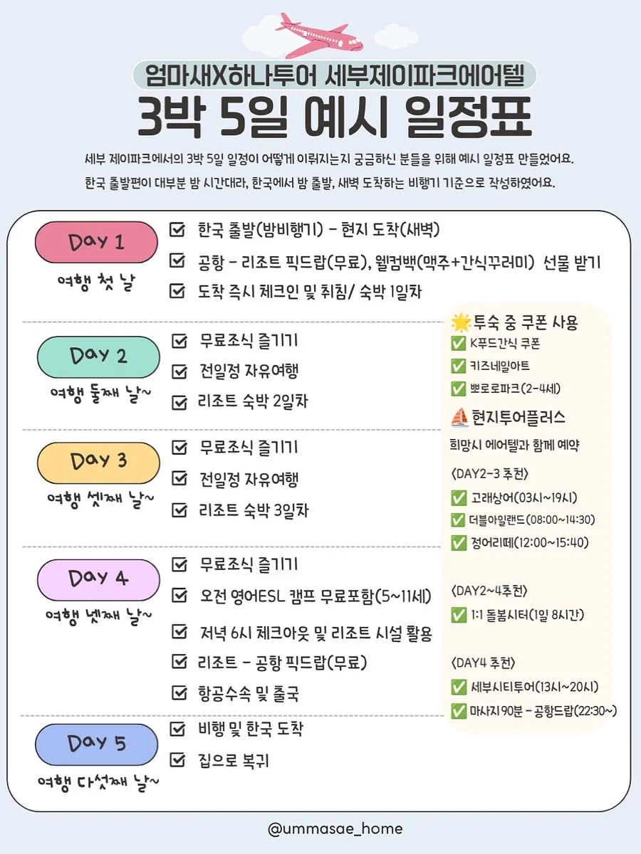 리브레2 독서대 6
