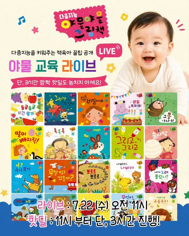 자동 회전 바비큐 그릴