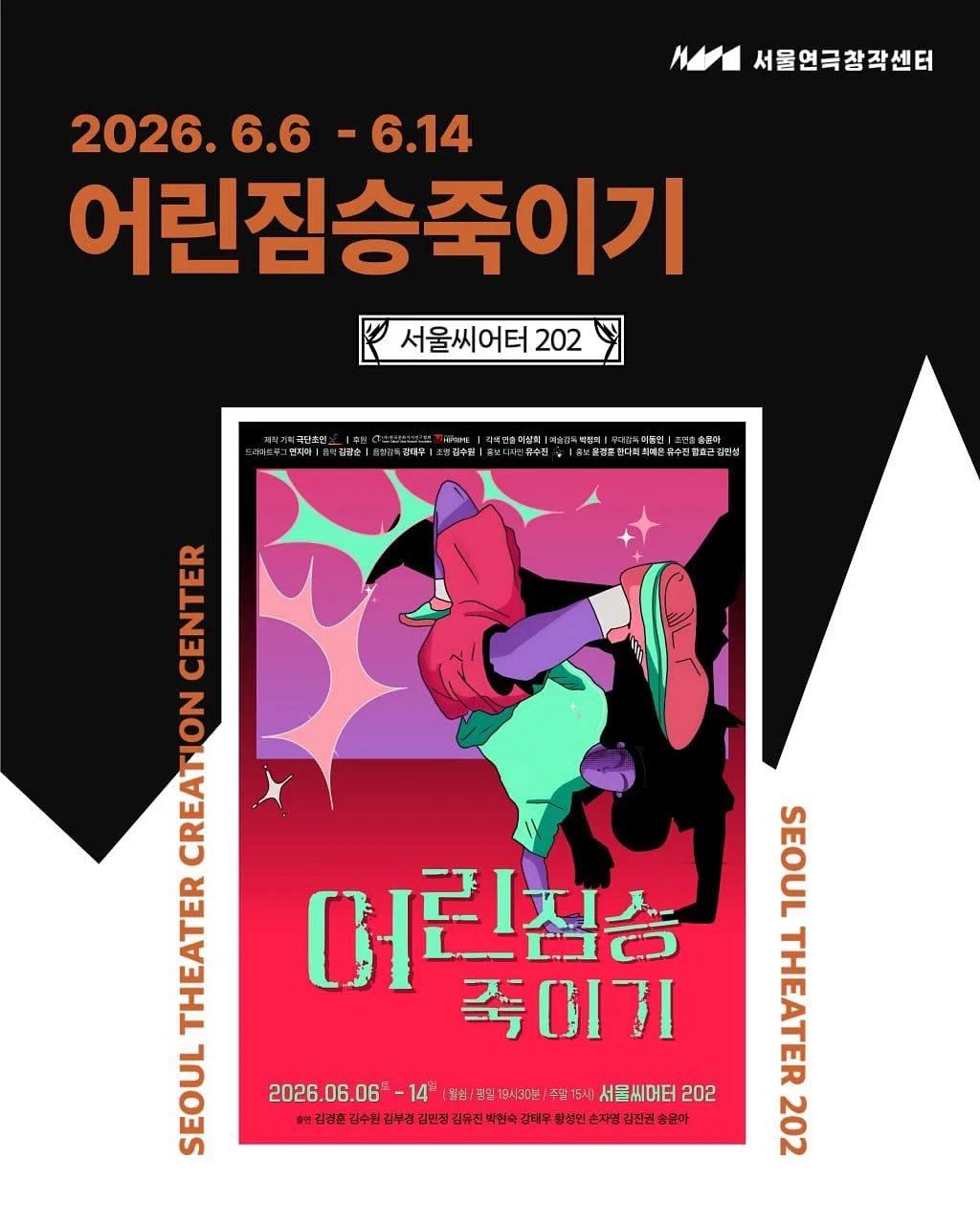 살림템 1