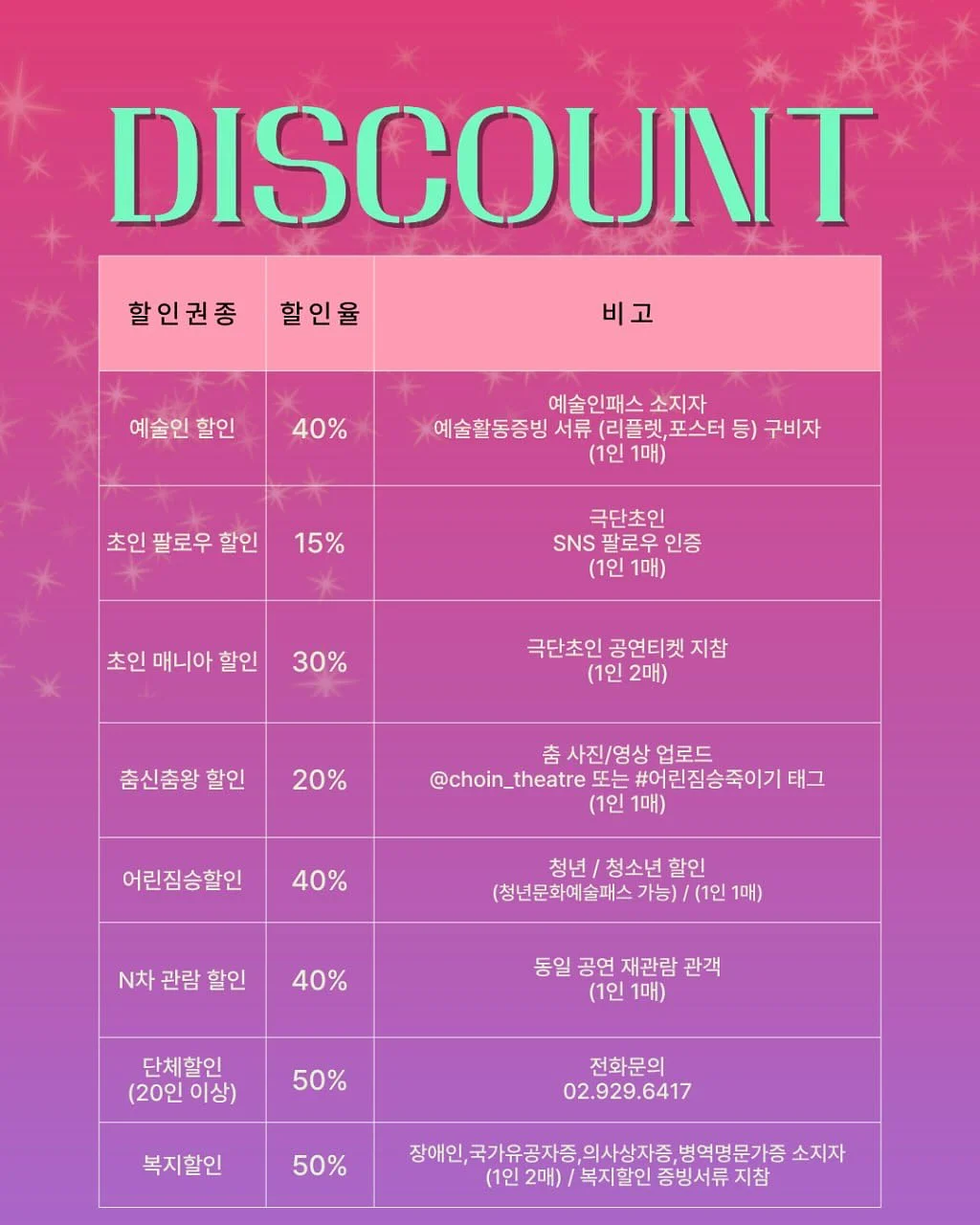 살림템 11