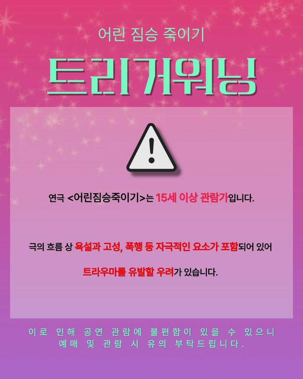 살림템 3