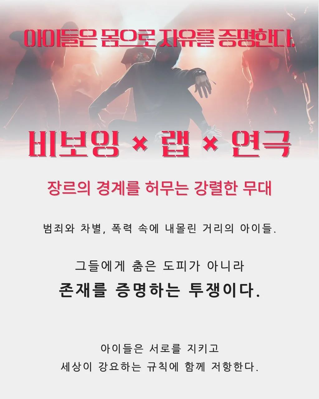 살림템 4