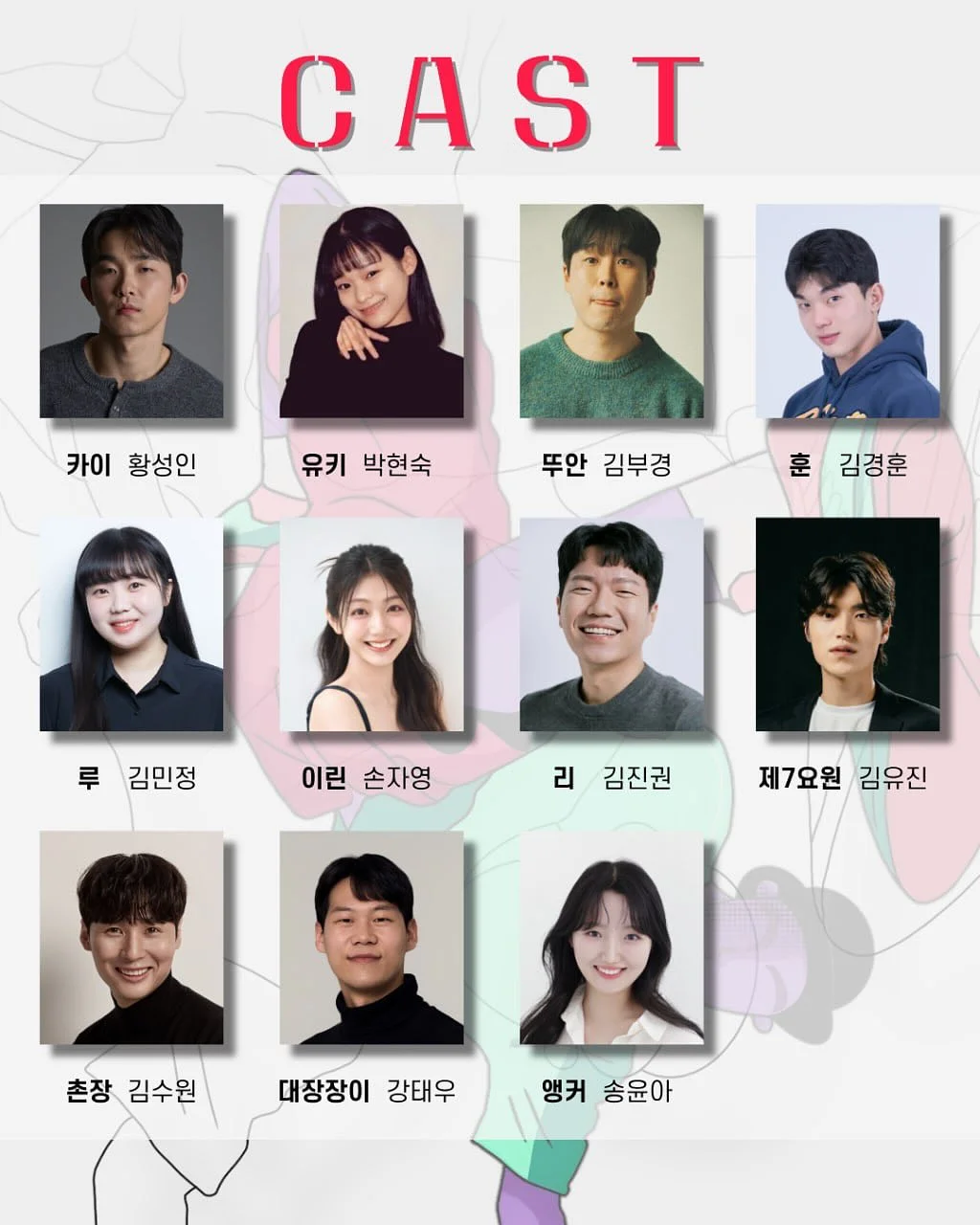 살림템 6