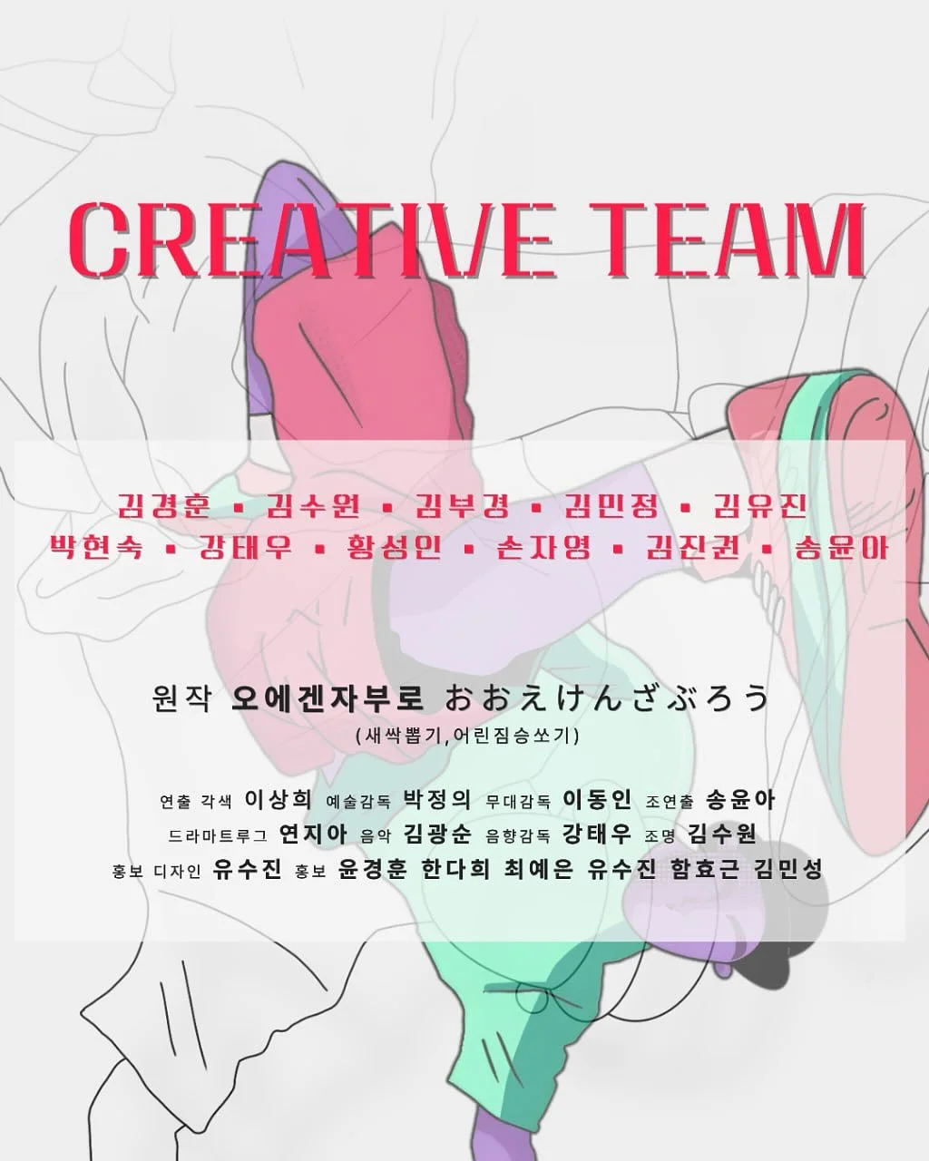살림템 8