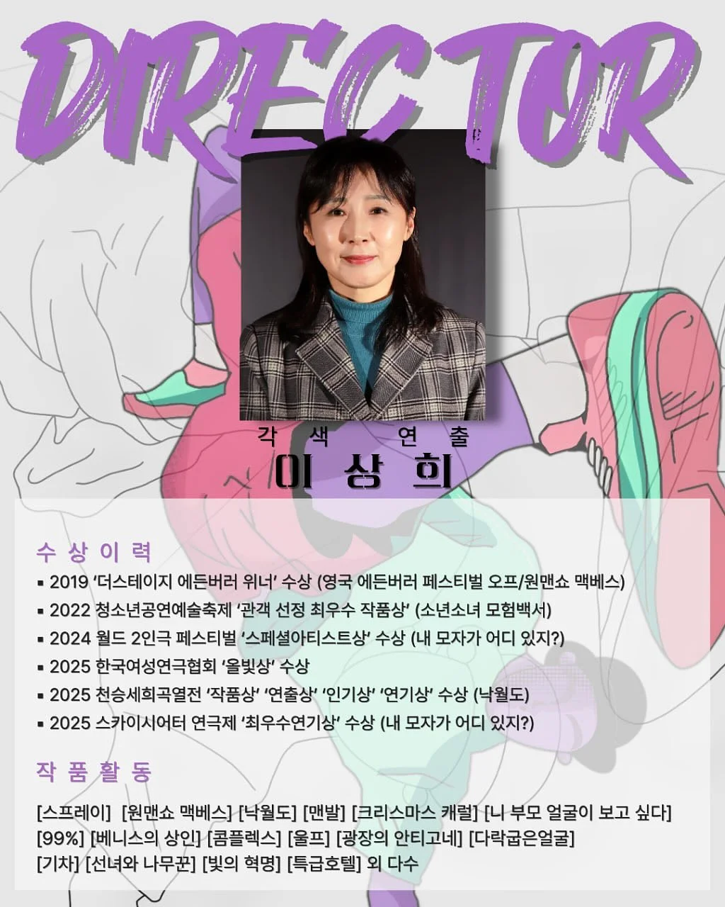 살림템 9